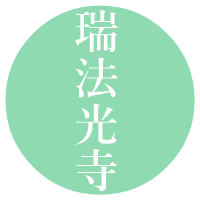 〒302-0026 茨城県取手市稲1497