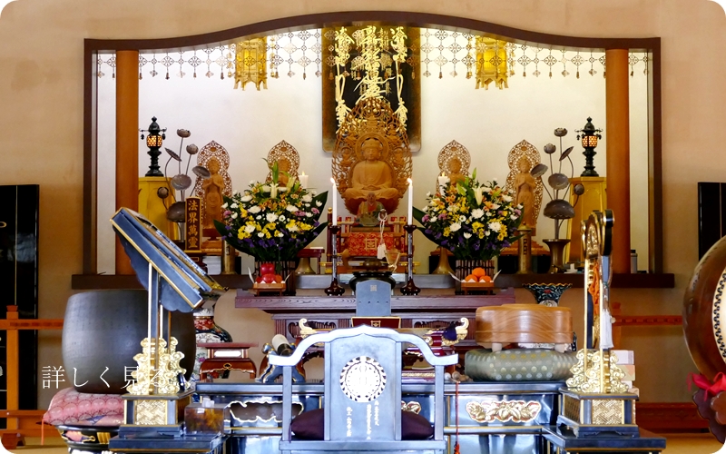 瑞法光寺の法務一覧